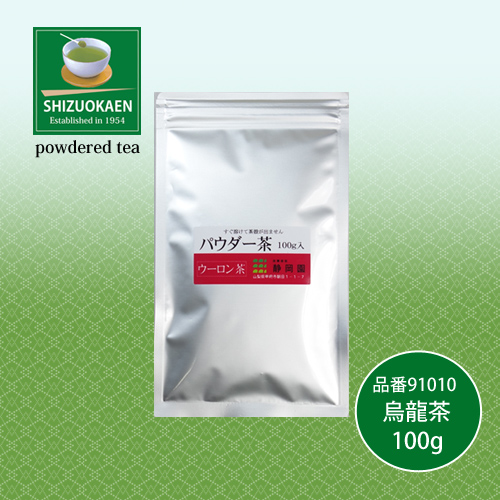 パウダー烏龍茶R100g