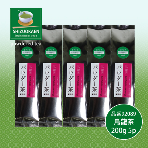 パウダー烏龍茶E200g 5p