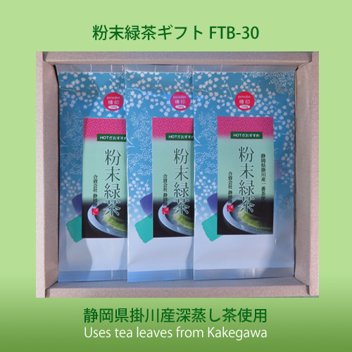 FTB-30 椿印3本入