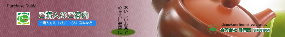 初めてのお客様にご案内です