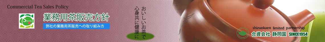 初めての方へのご案内です