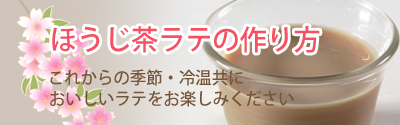 茶製品の比較と詳細のページ