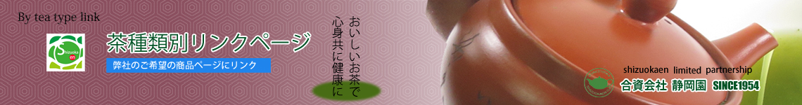商品ページにリンク