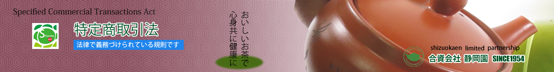 初めての方へのご案内です