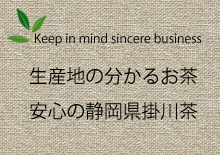 いろんな職場で飲まれています