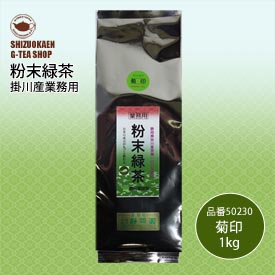 粉末緑茶 菊印