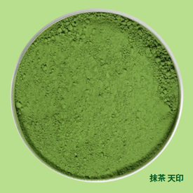 抹茶天印の形状