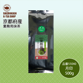 業務用抹茶 月印