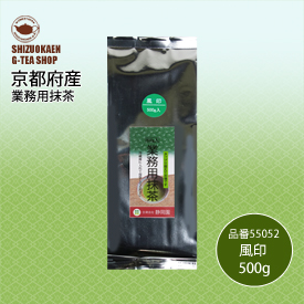 業務用抹茶 風印