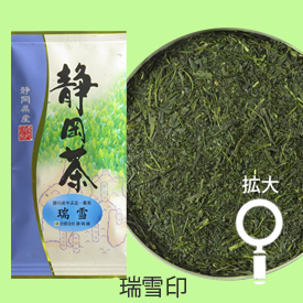 家庭用煎茶の瑞雪印