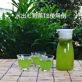 水出し煎茶の使用例