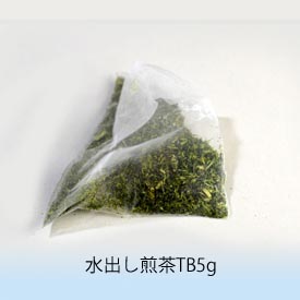 水出し煎茶のTB