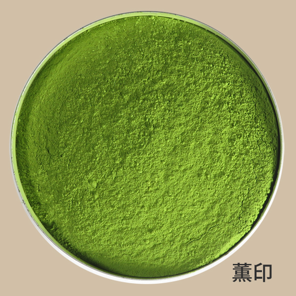 業務用抹茶 薫印の形状
