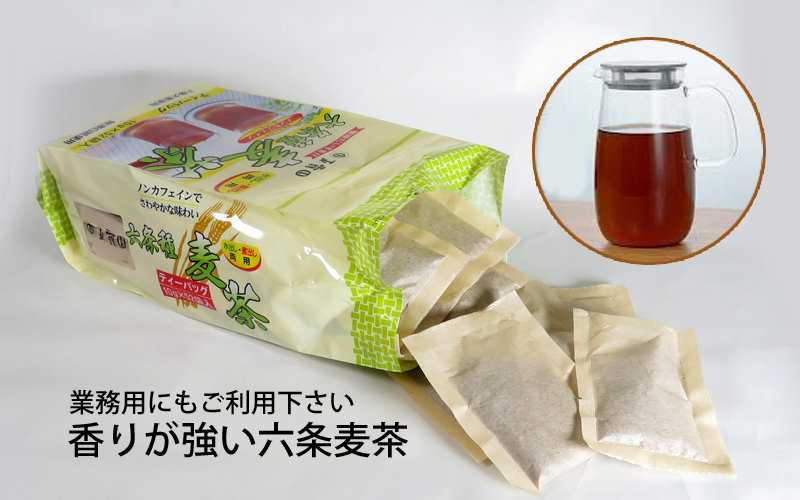 麦茶TB