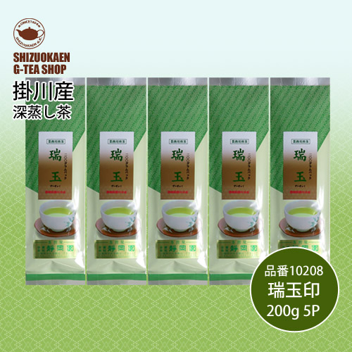 業務用煎茶 瑞玉200g 5p