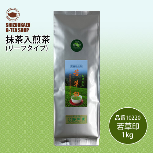 抹茶入煎茶 若草印1kg