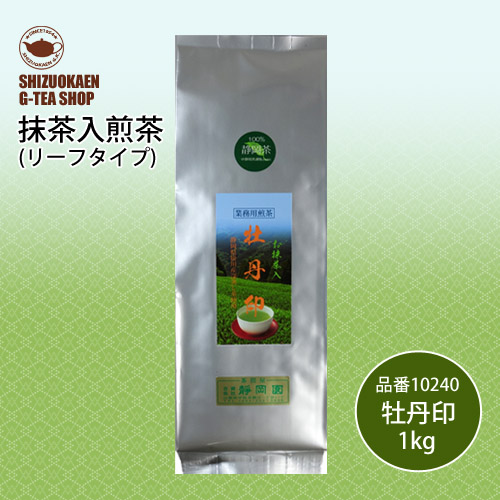 抹茶入煎茶 牡丹印1kg