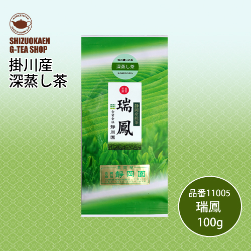 煎茶 瑞鳳100g