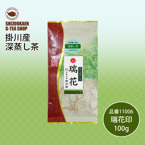 煎茶 瑞花100g