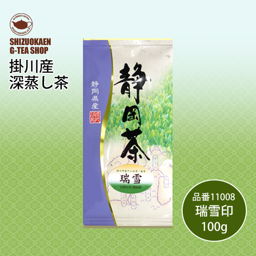 上級煎茶 瑞雪印100g