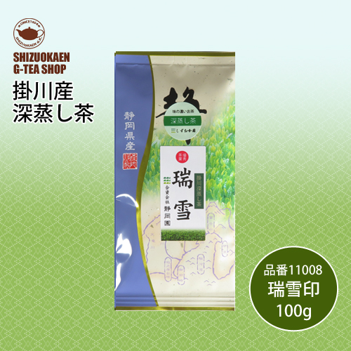 煎茶 瑞雪100g