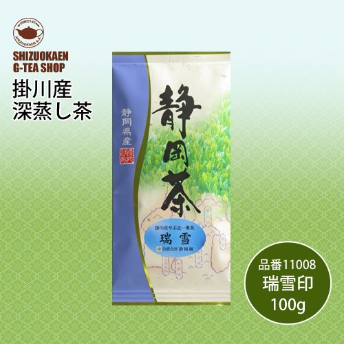 上級煎茶 瑞雪印100g