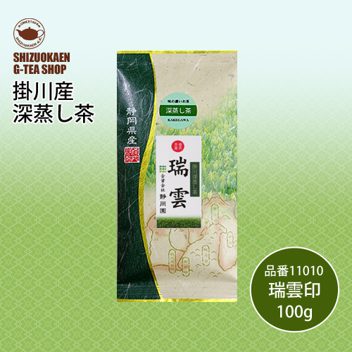 上級煎茶 瑞雲印100g