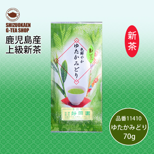 新茶ゆたかみどり70g