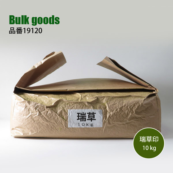 煎茶 瑞草印バルク10kg