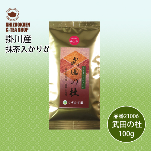 武田の杜100g