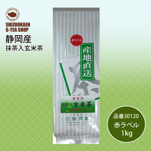 抹茶入玄米茶赤ラベル1kg