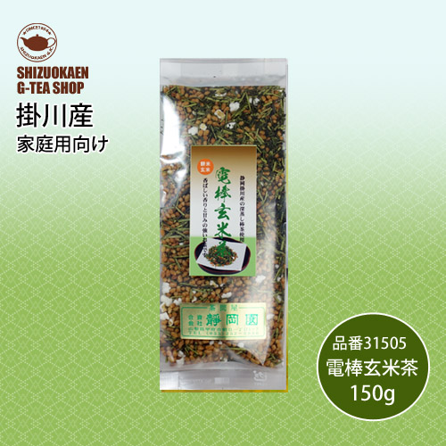 電棒玄米茶150g