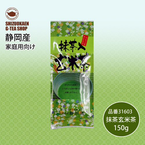 抹茶入玄米茶150g