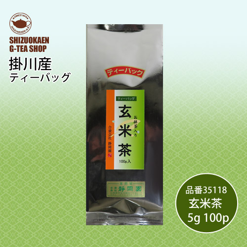 玄米茶TB100p