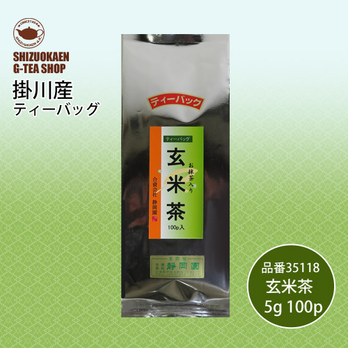 ほうじ茶100g