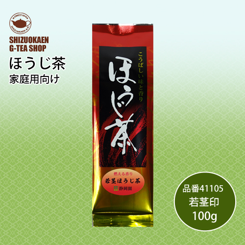 若茎ほうじ茶100g