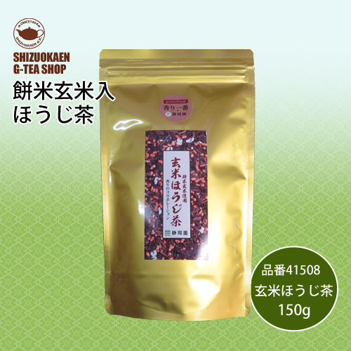 玄米ほうじ茶150g