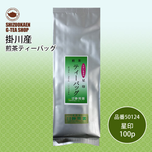 煎茶TB100p 星印