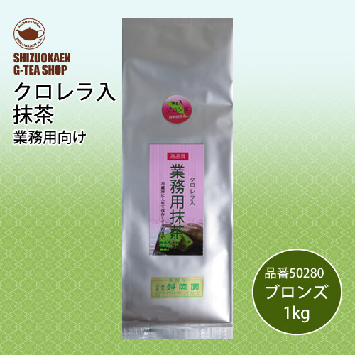 クロレラ入抹茶B1kg