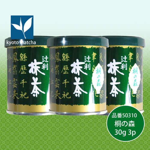 辻利抹茶 桐の森30g 3缶