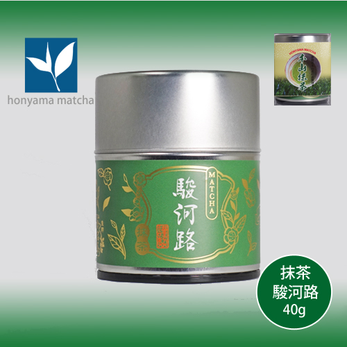 本山抹茶 駿河路40g