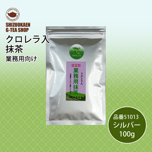 クロレラ入抹茶S100g