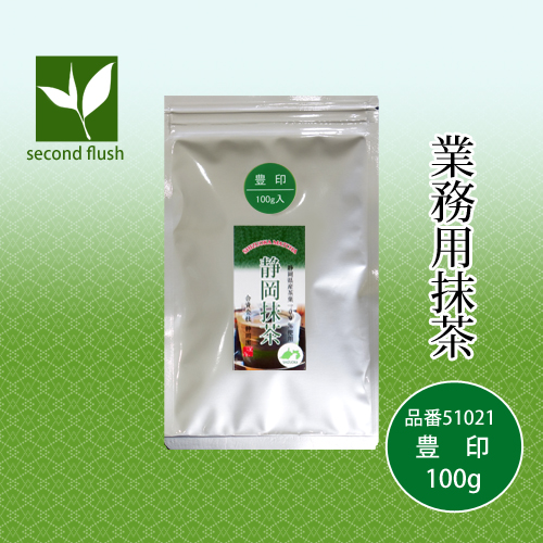 業務用抹茶 豊印100g