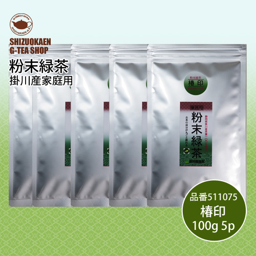 粉末緑茶 椿印100g 5p