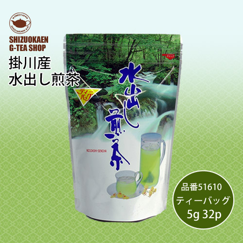 水出し煎茶TB32p