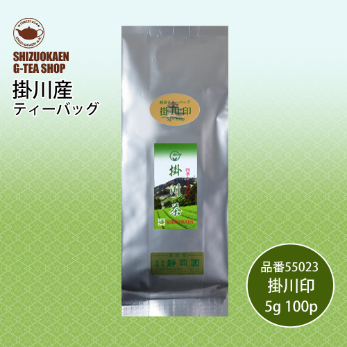 煎茶TB掛川印100p