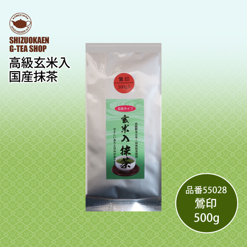 玄米入抹茶 鶯印500g