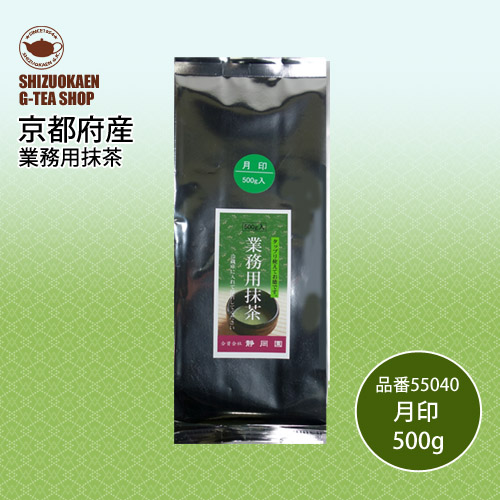 業務用抹茶 月印500g