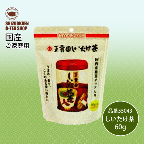 しいたけ茶顆粒