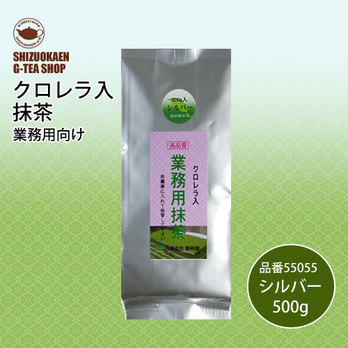 クロレラ入抹茶S500g